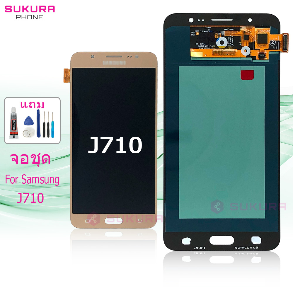 จอชุด สำหรับ Samsung J710 J7 2016 หน้าจอ Samsung J710 J7 2016 จอ ​LCD ซัมซุง J710 J7 2016