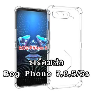 เคส rog7 rog5s 5s 5 rog6 rog phone 7 5s 5 6 6d case rog phone5 rog 7 6d 6 5 5s เคสใส