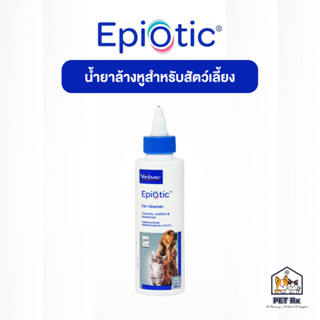 EpiOtic [แท้💯] น้ำยาทำความสะอาดช่องหู สำหรับสัตว์เลี้ยง 125 ml.