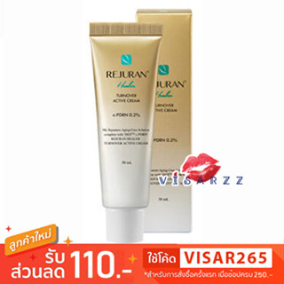 (ครีมรีจูรันทอง) Rejuran Healer Turnover Active Cream 50mL ครีมไลน์สีทองนี้ดังมากเรื่องริ้วรอยแห่งวัย ส่วนผสมหลัก c-PDRN