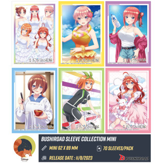 Bushiroad Sleeve Mini &amp; Deck Holder V3 &amp; Storage V2 Gotoubun no Hanayome : Nakano Ichika, Nino, Miku, Yotsuba, Itsuki