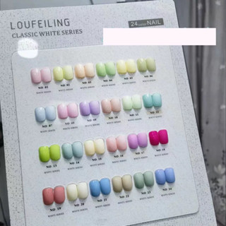 สีเจล LOUFELING 24 สี+ฟรีชาทสี🔥PRE🔥