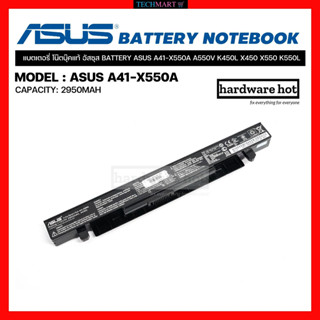 แบตโน๊ตบุ๊ค ASUS แท้ BATTERY ASUS A41-X550A A550V K450L X450 X550 K550L แบตเตอรี่ โน๊ตบุ๊คแท้ อัสซุส