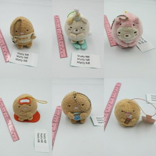 พวงกุญแจ ตุ๊กตา Sumikko Gurashi ป้ายไม่ห้อย ของแท้ จากญี่ปุ่น