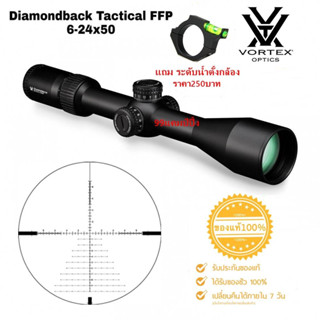 VORTEX DIAMONDBACK TACTICAL 6-24X50 FFP