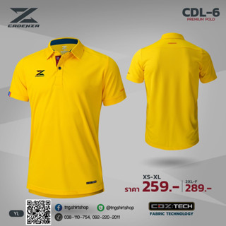 CADANZA CDL-6 YL POLO SPORT ลิขสิทธิ์แท้100% เสื้อโปโลสปอร์ต เสื้อโปโล ยูนิฟอร์ม สีเหลือง