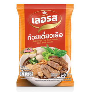 เลอรสก๋วยเตี๋ยวเรือคละเส้นได้3ห่อ89฿