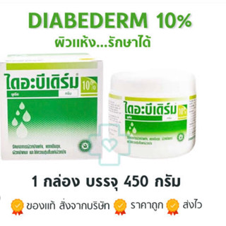 1 กระปุก 550 บาทนะคะขอบคุณค่ะ