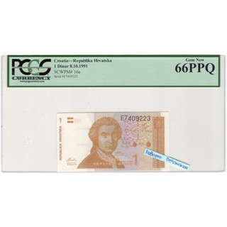 ธนบัตรโครเอเซีย 1 Dinar ปี 1991 ผลิตปีเดียว เกรด PCGS 66 PPQ Gem New