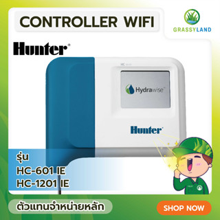 GRASSYLAND Hunter HC Hydrawise Controller รุ่น HC-1201i-E , HC-601i-E WiFi เครื่องตั้งเวลารดน้ำต้นไม้อัตโนมัติ ใช้ Wi-Fi