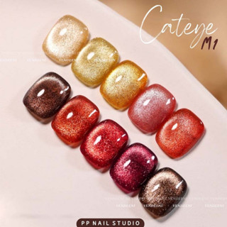 M1 Cateye ลูกแก้ว แบบแยกขวด Vendeeni สีแคทอาย สีทาเล็บ เล็บเจล