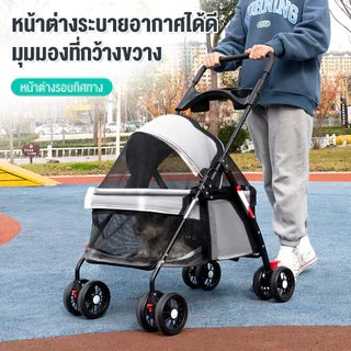 【พร้อมส่ง】EGG รถเข็นสุนัข รับน้ำหนักได้ถึง 15 กิโลกรัม รถเข็นแมว รถเข็นสุนัขและแมว รถเข็นสัตว์เลี้ยง พกพาสะดวก COD