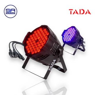 TADA 54L3 RGB3W ไฟพาร์ 54 ดวง ไฟแสงสี ประดับเวที 54L3 54 / 3W RGBW DMX512 (สินค้าใหม่/มีหน้าร้าน)