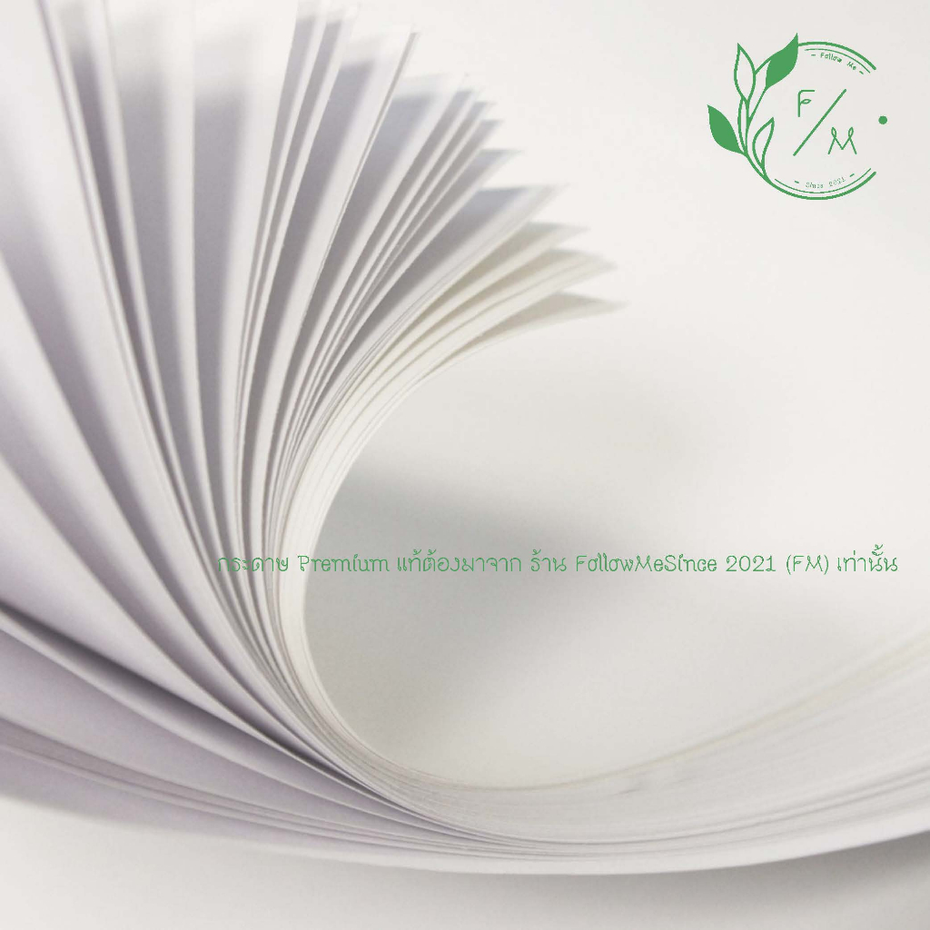 กระดาษปรู๊ฟ สีขาว 60 แกรม ขนาด A3 บรรจุ 50 และ 100 แผ่น