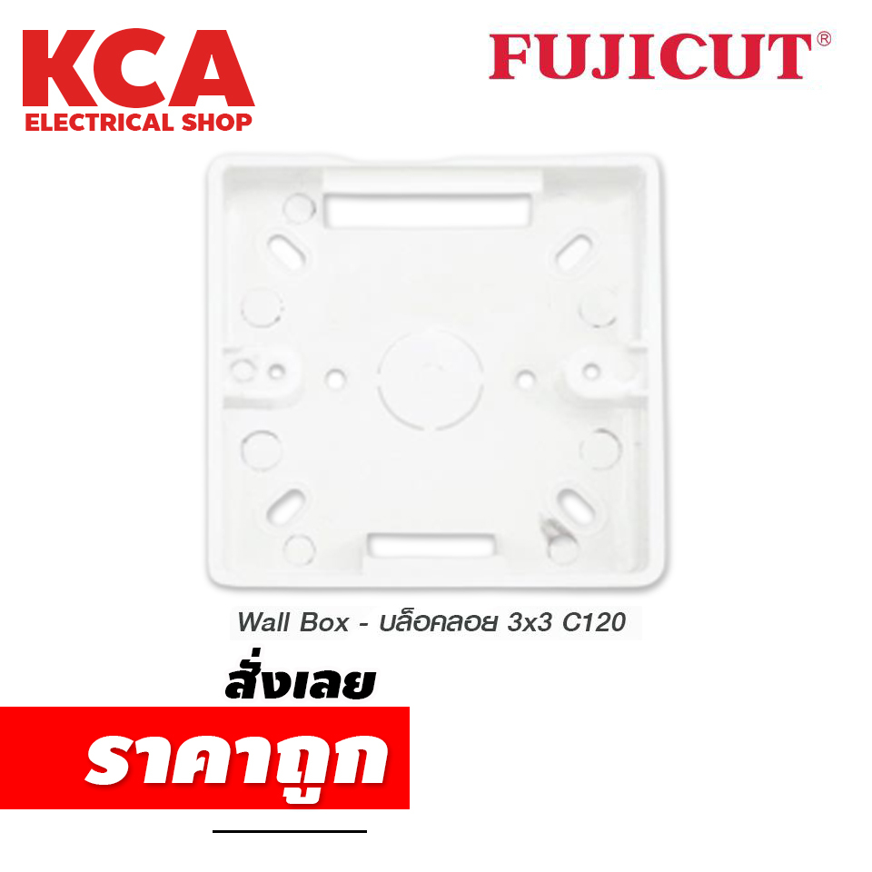 บล็อกลอย Wall Box 3x3 (สีขาว) แบรนด์ Fujicut