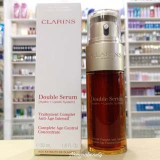 CLARINS Double Serum 50ml  ดับเบิ้ลเซรั่ม  ฟื้นคืนผิวที่อ่อนเยาว์ และช่วยบำรุงผิวให้มีชีวิตชีวาขึ้น