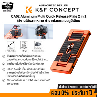 K&amp;F Concept แท่นยึดสมาร์ทโฟน สำหรับ iPhone, Android (KF31.027)