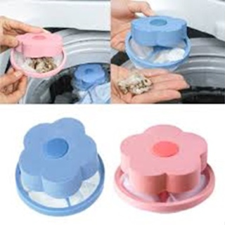 กรองเครื่องซักผ้า ดักสิ่งสกปรก Mesh filter bag washing