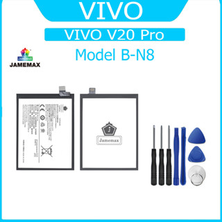 แบต VIVO V20 Pro แบตเตอรี่ battery Model B-N8