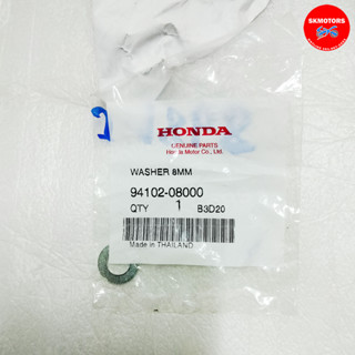 แหวนรอง, 8 มม. HONDA รหัส 94102-08000 อะไหล่แท้เบิกศูนย์ 100%