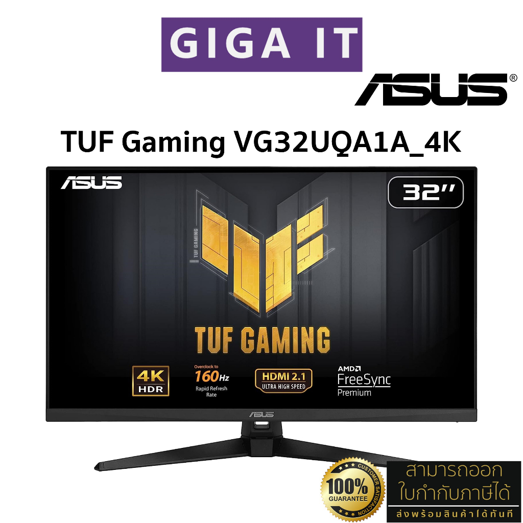 ASUS TUF Gaming Monitor รุ่น VG32UQA1A 4K 31.5'' (4K, VA, DP, HDMI, SPK) 1MS, sRGB 120%, 160Hz, HDR400 ประกันศูนย์ 3 ปี