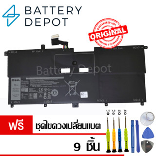 [ฟรี ไขควง] เดล แบตเตอรี่ NNF1C ( สำหรับ  XPS 13 9365 2-in-1 Series) Battery Notebook