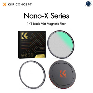 K&amp;F 49-82mm Nano-X Magnetic 1/8  Black Mist Diffusion Filter ประกันศูนย์ไทย 2 ปี