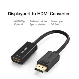 UGREEN รุ่น 40362 Dispalyport to HDMI Converter 1080P ประกัน 2ปี