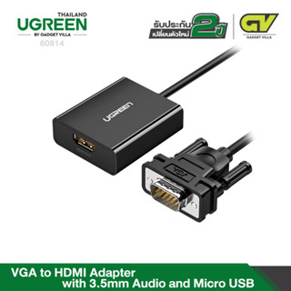 UGREEN 50945 สาย VGA to HDMI มีช่องเสียบเสียง AUX 3.5 มม. ใช้งานกับ com,โน้ตบุ้ค ประกัน 2ปี