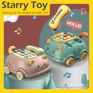 Starry ของเล่นเด็ก โทรศัพท์ของเล่น โทรศัพท์เด็กเล่น โทรศัพท์ของเล่นเด็ก ของเล่นเสริมพัฒนาการ ด้วย 16 ฟังก์ชั่น