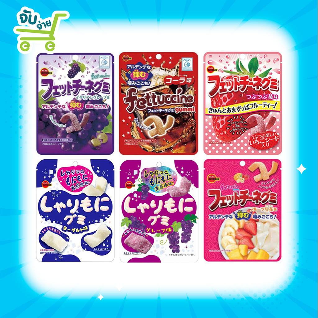 Fettuccine Gummi by Bourbon มี 7 รสให้เลือก เยลลี่เส้น รสเปรี้ยวเคี้ยวเพลิน เยลลี่ เส้นแบนคลุกน้ำตาล