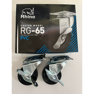 ล้อยางดำ แป้น มีเบรค Rhino 2.1/2” ราคาต่อ 4 ล้อ