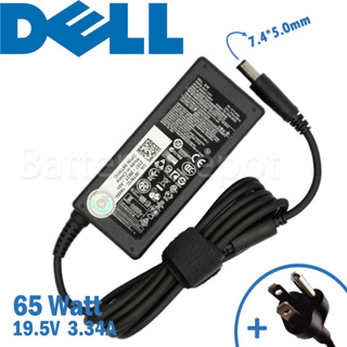 เดล Adapter Inspiron 1501 1520 1525 1545 1546 1564 1570 6400 65W 7.4 สายชาร์จ เดล อะแดปเตอร์