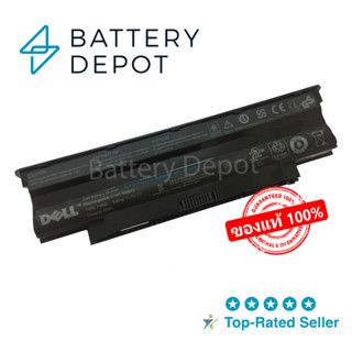 เดล แบตเตอรี่ รุ่น J1KND (สำหรับ Inspiron N4010 N4050 M5030 N3010 N4110 N5010 N5030 13R 14R 15R 17R M501 Series))