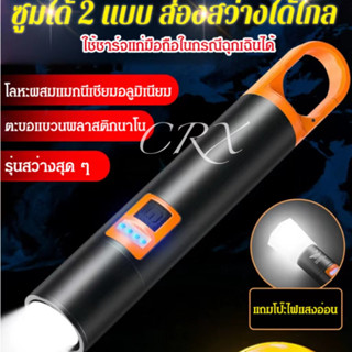 CRX หลอดไฟแรงสูงไฟฉาย LED แบบ Type-C ชาร์จได้พร้อมจอแสดงพลังกล้องส่องทางไกล1000LM ไฟฉายปรับโฟกัสได้กีฬากลางแจ้ง