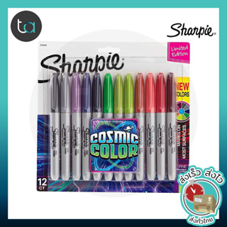 แพ็ค 12 ด้าม Sharpie Cosmic Set of 12 pcs. Fine Point ชาร์ปี้ คอสมิก หัว 1.0 มม - ปากกามาร์คเกอร์ชนิดเขียนติดถาวร กันน้ำ