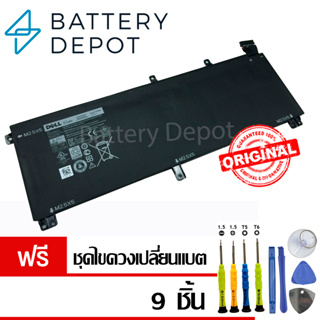 [ฟรี ไขควง] เดล แบตเตอรี่ T0TRM (สำหรับ XPS 15 9530 9535 Precision M3800 M3930 TOTRM Series) Battery Notebook