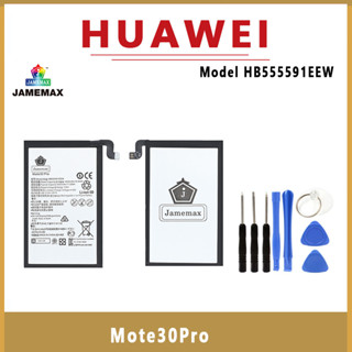 JAMEMAX แบตเตอรี่สำหรับ  HUAWEI Mote30Pro Model HB555591EEW คุณภาพระดับพรีเมี่