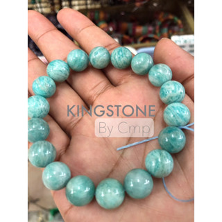 กำไลหินแอมะซอไนต์ Amazonite (50% discount) "หินแห่งความหวัง" premium grade