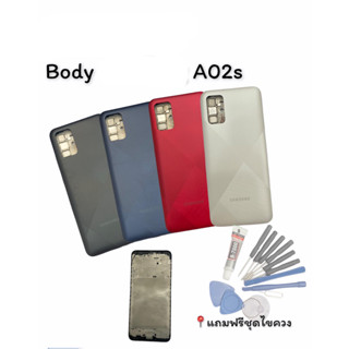 บอดี้ A02S เคสกลาง+ฝาหลัง A02s Body A02S บอดี้A02s แถมฟรีชุดไขควง