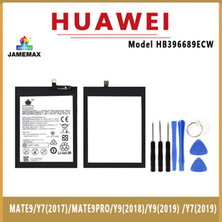 JAMEMAX แบตเตอรี่สำหรับ  HUAWEI MATE9/Y7(2017)/MATE9PRO/Y9(2018)/Y9(2019) /Y7(2019) Model HB396689ECW คุณภาพระดับพรีเมี่