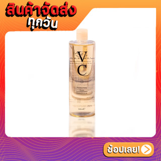 VNK 0005 วานีก้า วีซี มอยซ์เจอร์ไรซิ่ง โทนเนอร์ Vanekaa