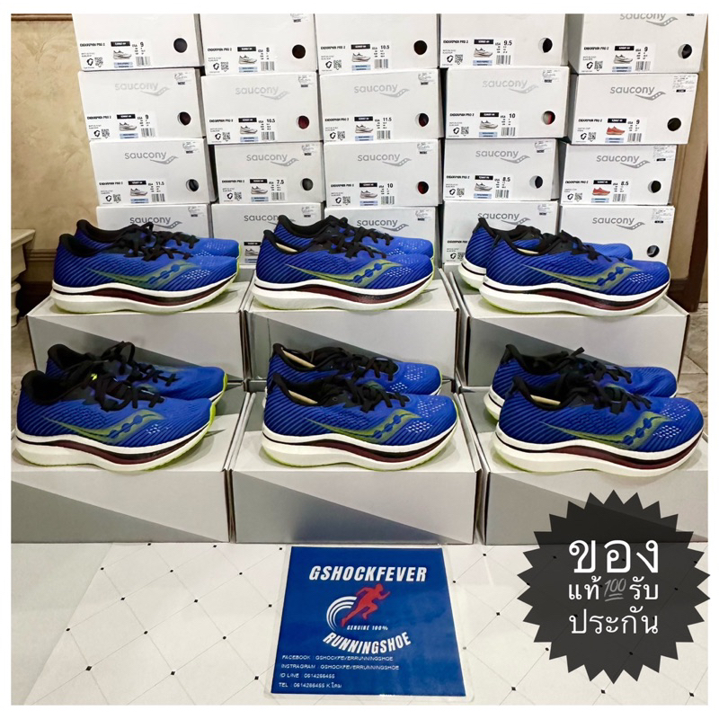 🔥Sales2,999.-🔥ขายรองเท้าวิ่งแข่ง Saucony Endorphin Pro2 มีคาร์บอนเพลท ของใหม่ มือ1 ของแท้💯 พร้อมกล่อ