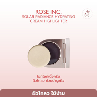 พร้อมส่ง ROSE INC SOLAR RADIANCE HYDRATING CREAM HIGHLIGHTER