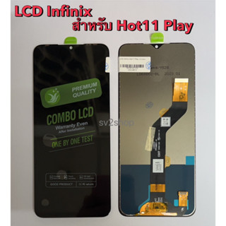 จอใช้สำหรับ infinix LCD hot11 play หน้าจอ+ทัชสกรีน แถมฟรีชุดไขควง