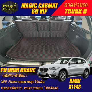 BMW X1 F48 2016-2022 Trunk B (เฉพาะถาดท้ายรถแบบ B ) ถาดท้ายรถ BMW X1 F48 พรม6D VIP High Grade Magic Carmat