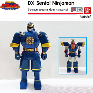 DX Sentai นินจาแมน ขบวนการ นินจา คาคุเรนเจอร์ Ninja Man Sentai Kakuranger ลิขสิทธิ์แท้ บันได Bandai หุ่นยนต์แปลงร่าง