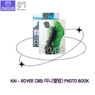 [🔥พร้อมส่ง] KAI - อัลบั้ม ROVER (3RD 미니앨범) PHOTO BOOK