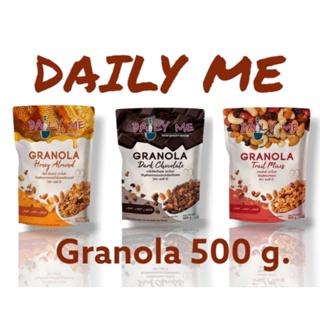 DAILY ME กราโนลา ขนาด 500 กรัม สูตร original 3 รสสุดฮิต