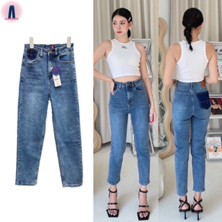 Nina jeans (S-3XL) กางเกงยีนส์เอวสูงทรงกระบอกเล็กผ้ายืดเยอะเก็บทรง #5695 jeansdede